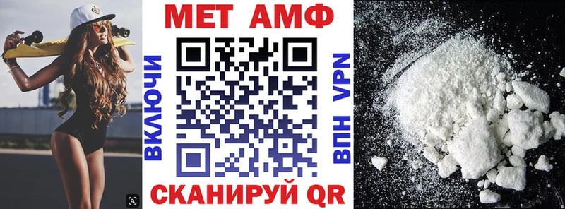 Амфетамин Розовый  omg tor  Асбест 