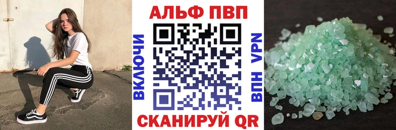 A-PVP СК  Асбест 