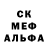 МЕТАМФЕТАМИН пудра Polya Mer