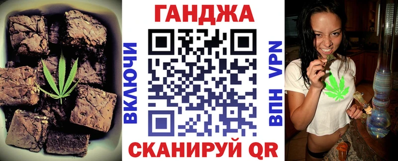 Печенье с ТГК марихуана как найти закладки Асбест