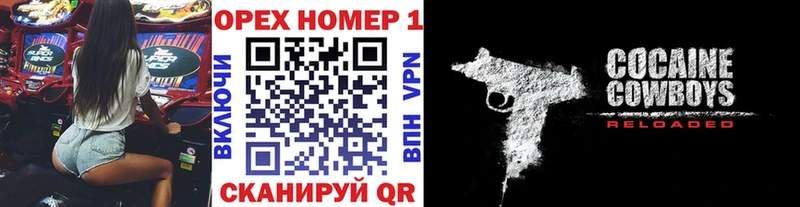 КОКАИН 97% Асбест
