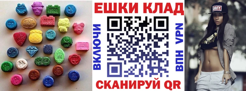 Экстази Cube  Асбест 