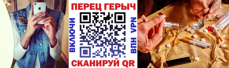 мега зеркало  Асбест  ГЕРОИН белый 