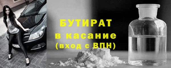 прущий лед Армянск