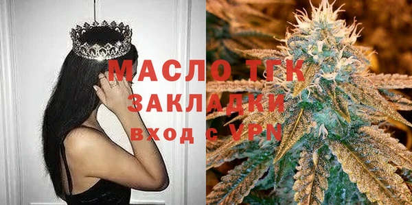 мдпв Арсеньев
