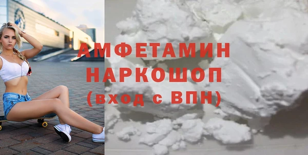 прущий лед Армянск
