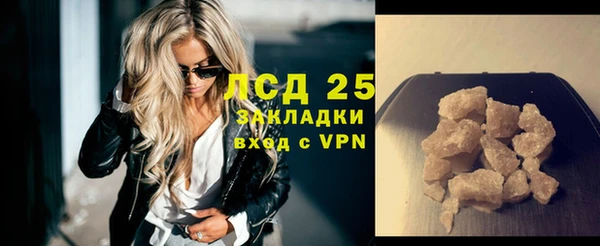 прущий лед Армянск