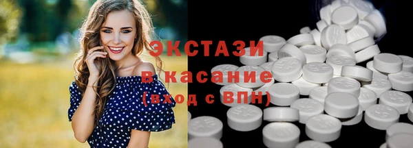 синтетический гашиш Аркадак