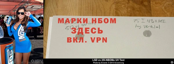 прущий лед Армянск