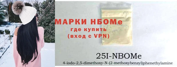 прущий лед Армянск