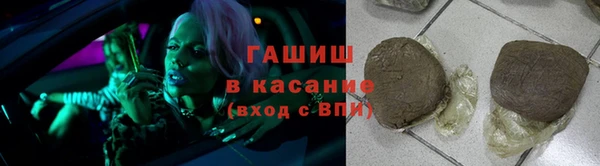 прущий лед Армянск