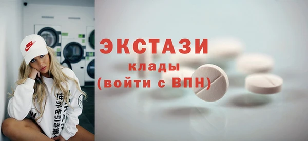 метамфетамин Алапаевск