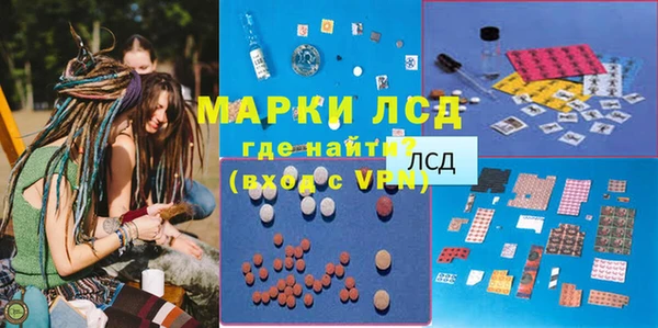 прущий лед Армянск