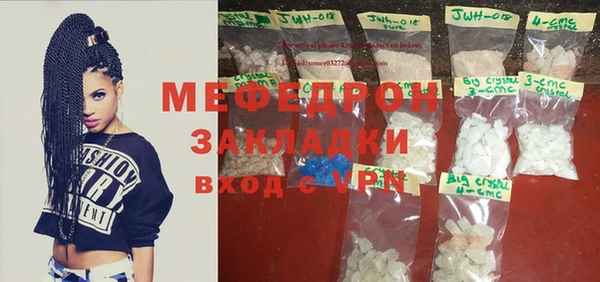 прущая мука Аксай