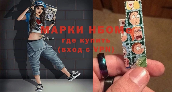 прущий лед Армянск
