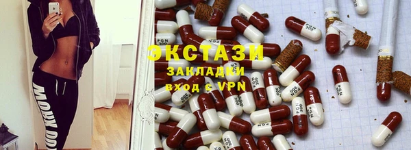 прущий лед Армянск