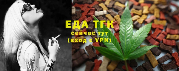прущий лед Армянск