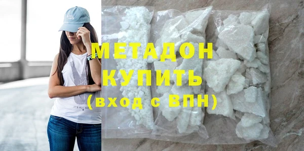 прущий лед Армянск