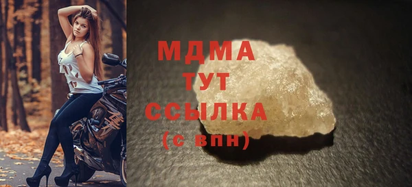 прущий лед Армянск
