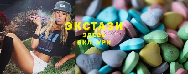 синтетический гашиш Аркадак