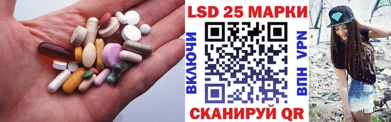 купить   Асбест  Лсд 25 экстази кислота 