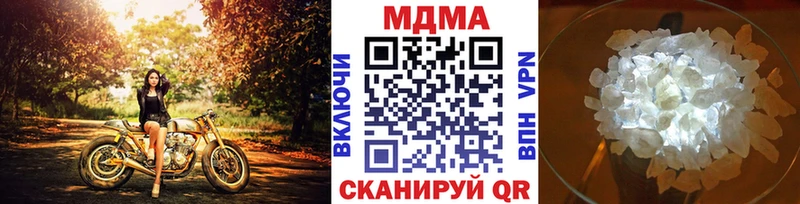 где купить наркоту  ссылка на мегу ссылки  MDMA crystal  Асбест 