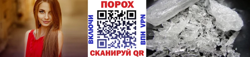 Первитин пудра  где найти наркотики  Асбест 
