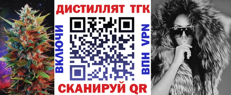 ТГК вейп  Асбест 